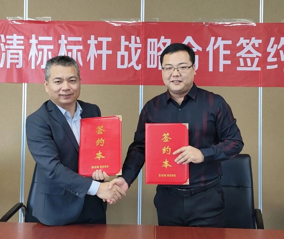 華采招標(biāo)與廣聯(lián)達(dá)攜手并進(jìn)，共建數(shù)字化清標(biāo)