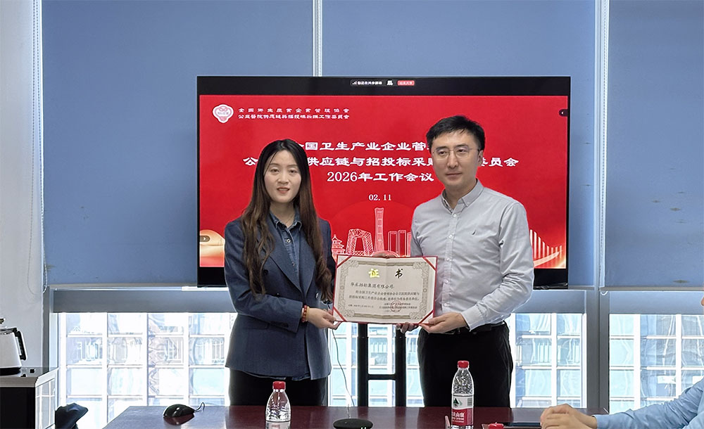 微信圖片_20260212090623_400_274.jpg 微信圖片_20260212090623_400_274.jpg